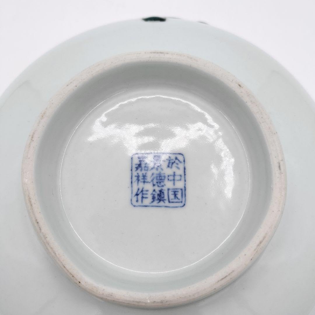 681 菓子鉢 魚の絵 釉裏紅 嘉祥 景徳鎮 茶道具 茶道 大鉢 煮物